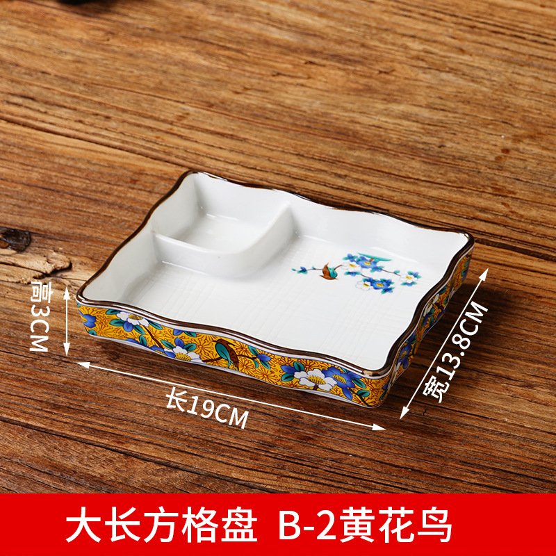 Large rectangular plate b-2 yellow flower bird