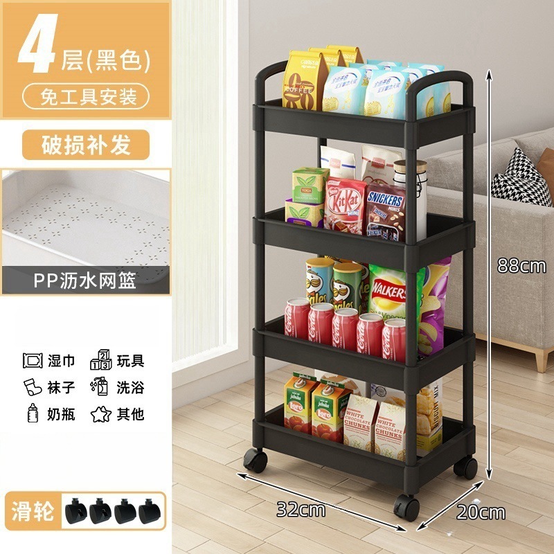 Standard model - 4-layer black casters