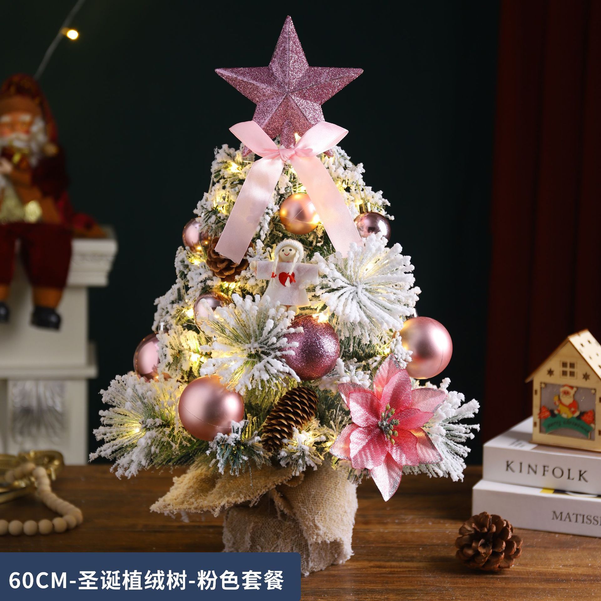ต้นคริสต์มาสขนาด 60 ซม. - ชุดสีชมพู - พร้อมไฟ