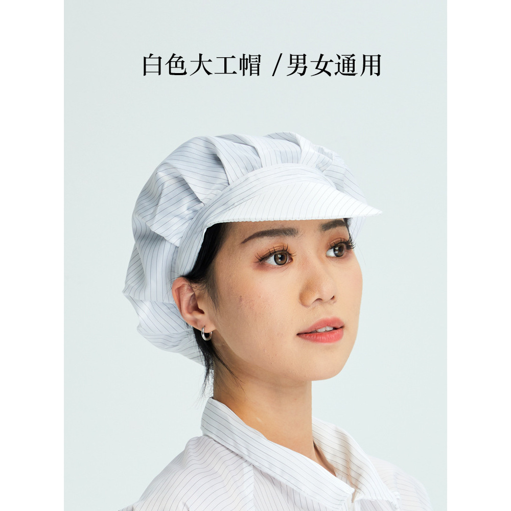 White carpenter's hat