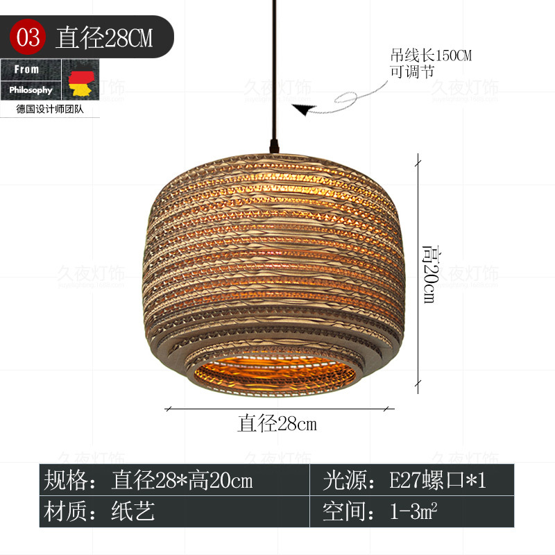 N° 03-diamètre 28 cm-hauteur 20 cm