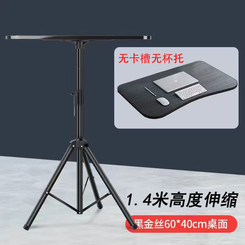 ขาตั้งขนาด 1.4 เมตรสำหรับใช้บนเดสก์ท็อป