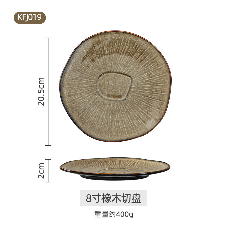 8inch irregular plate