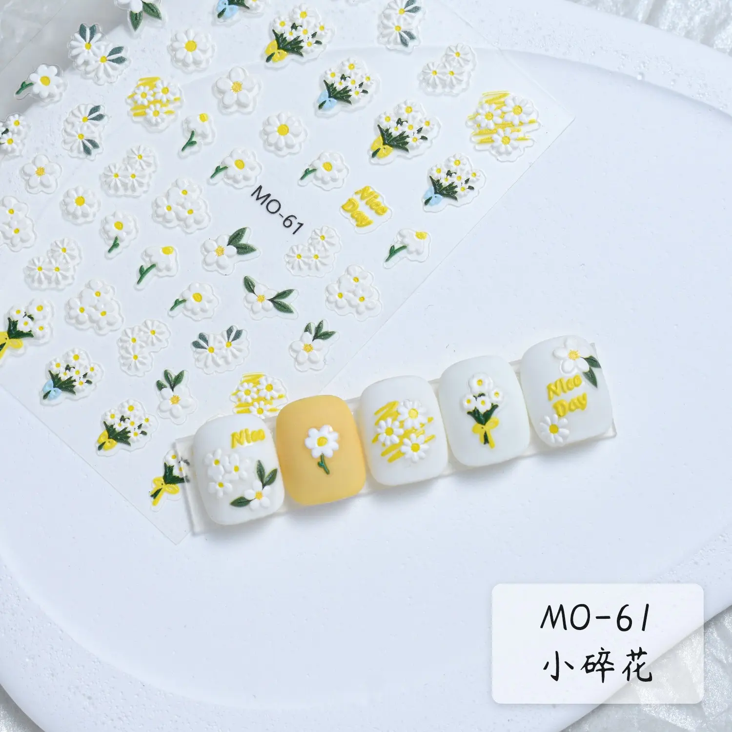 61-63 vente en gros Nail Art fournitures adhésif anti-moisissure petite fleur blanche autocollants pour ongles