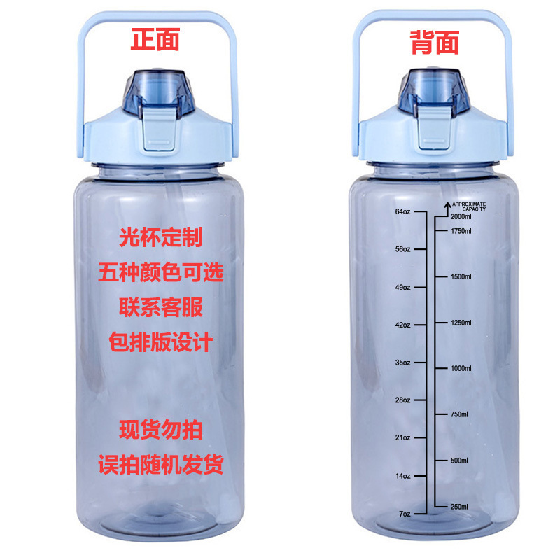 กำหนดเอง 2000ML