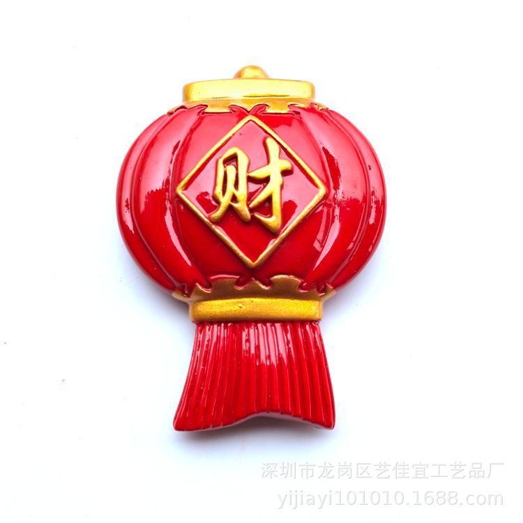 โคมไฟดึงดูดเงิน