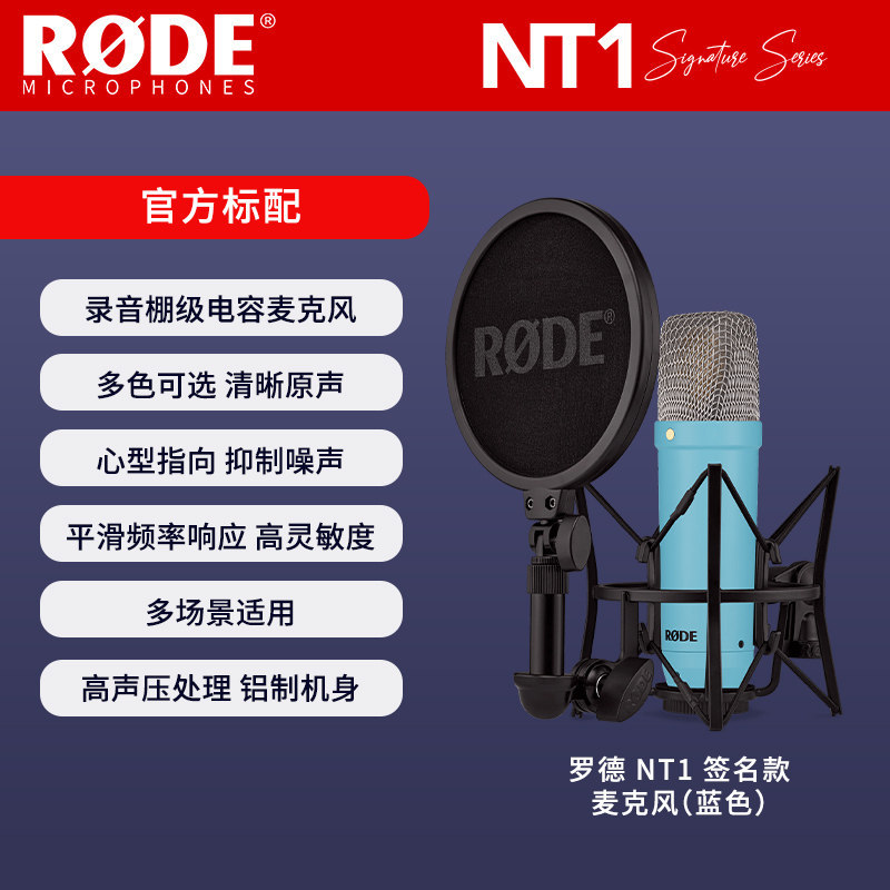 ลายเซ็นสีน้ำเงิน NT1