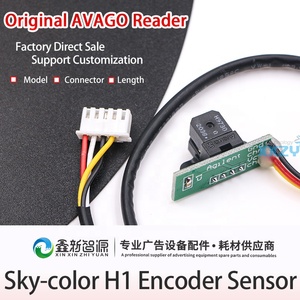 Sky-color H1 датчик энкодера, пьезоэлектрический растворитель, принтер, решетчатый датчик, оригинальный 9730 ридер - Product Image 2