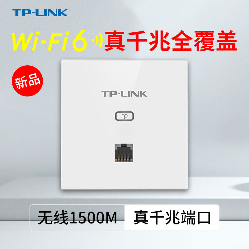 Panel Ax1500 - Blanco Perla