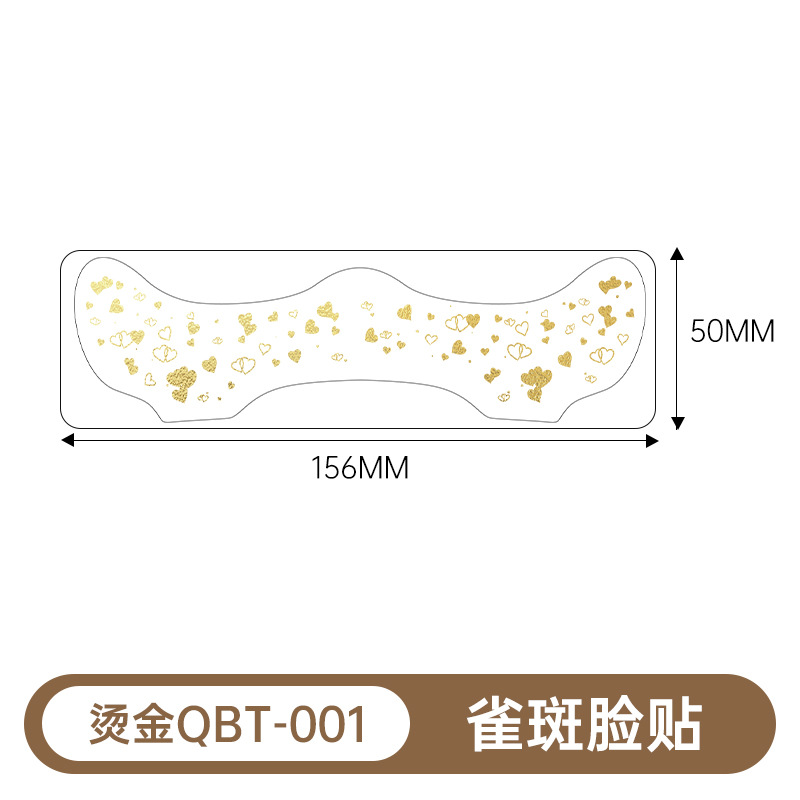 QBT-001