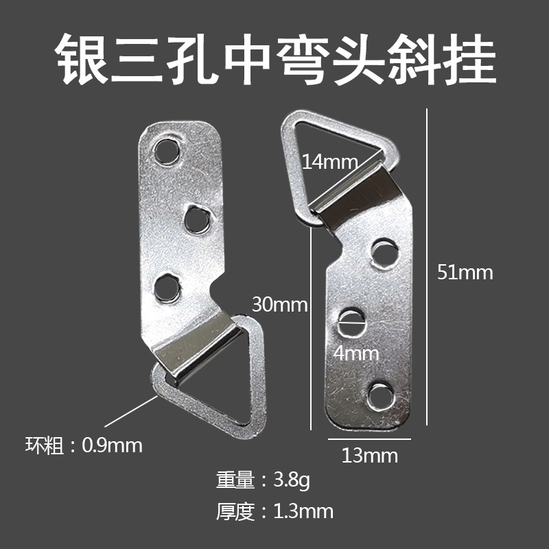 One silver three-hole bend head with an angled hanging position.