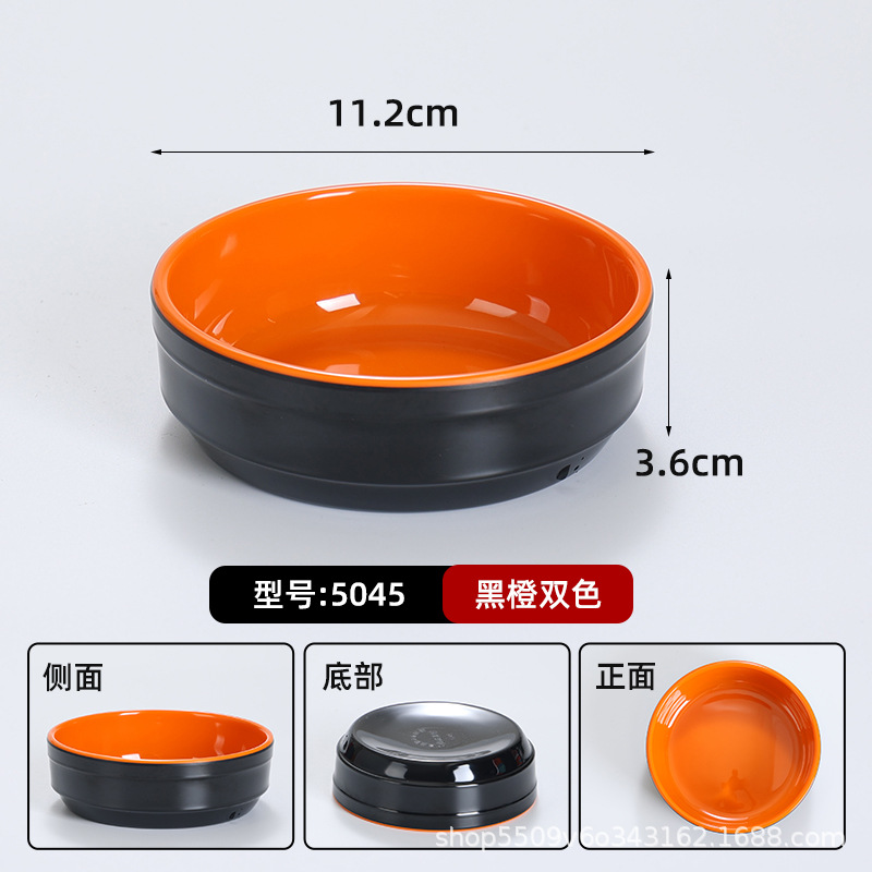 5045 Noir Orange