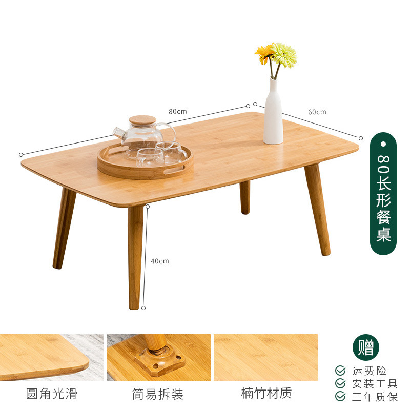 Mesa de comedor nórdica 80*60*40