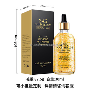 โออีเอ็ม30มล. เซรั่มทองคำ24K ให้ความชุ่มชื้นต่อต้านริ้วรอยลดริ้วรอย - Product Image 6