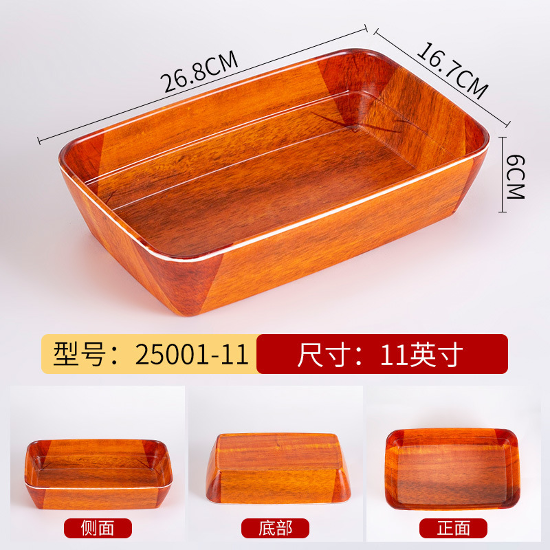 25001-11 Melamine Rosewood Double-sided Single Box