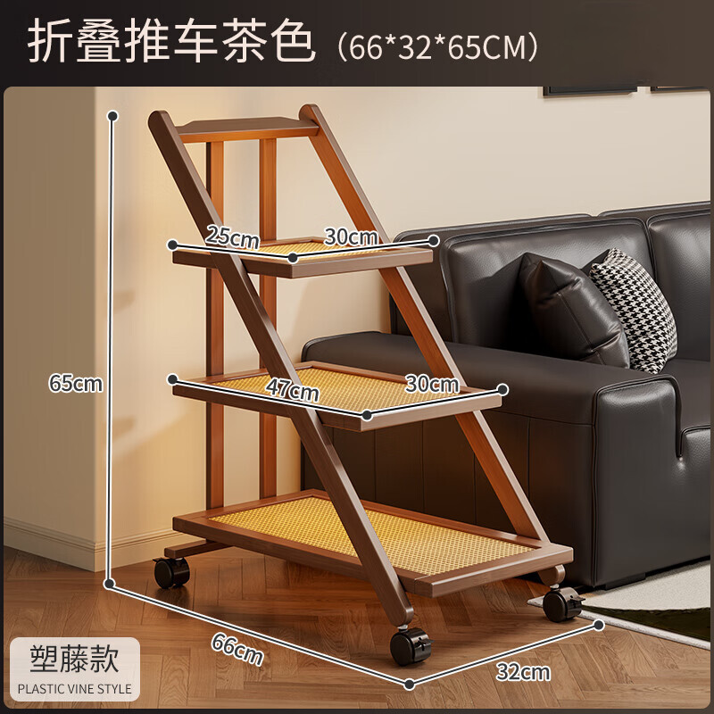 Changhong folding trolley, 2-layer, brown