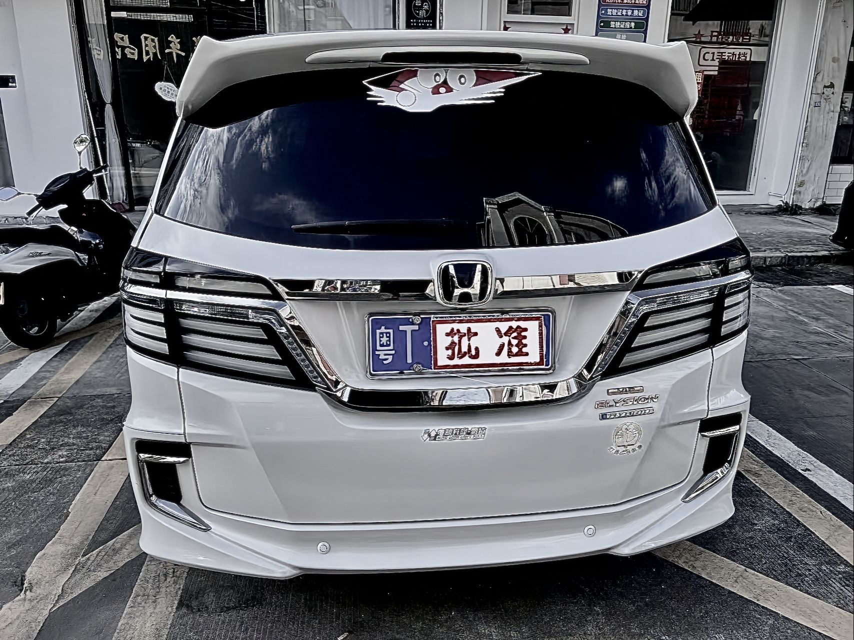 Elysion tail light/set