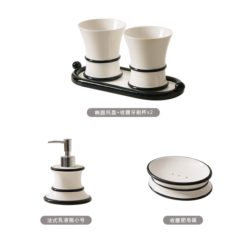 Waist cup 3-piece liquid bottle-small soap dish
