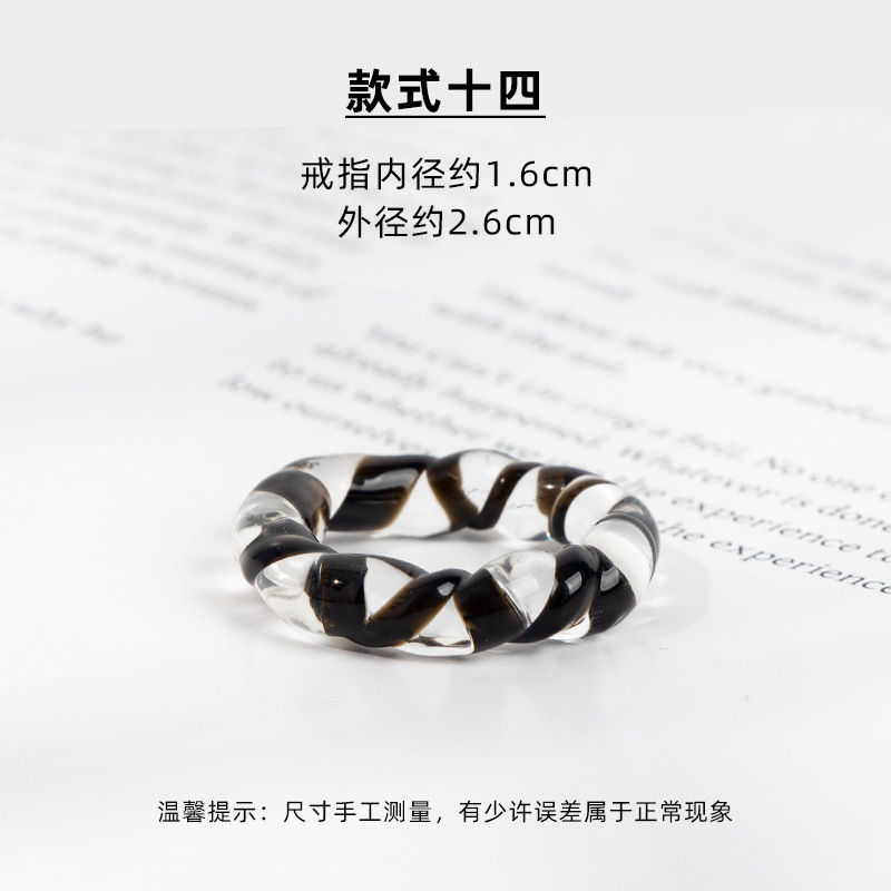 Black psychedelic ring