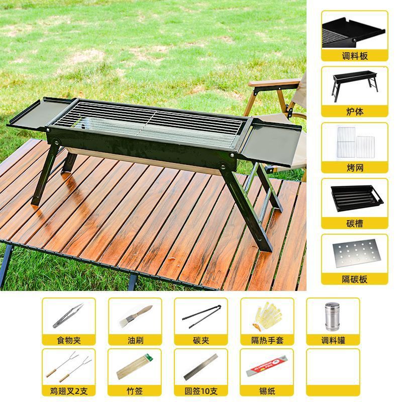 Ensemble de barbecue 9 pièces avec plateau d'assaisonnement