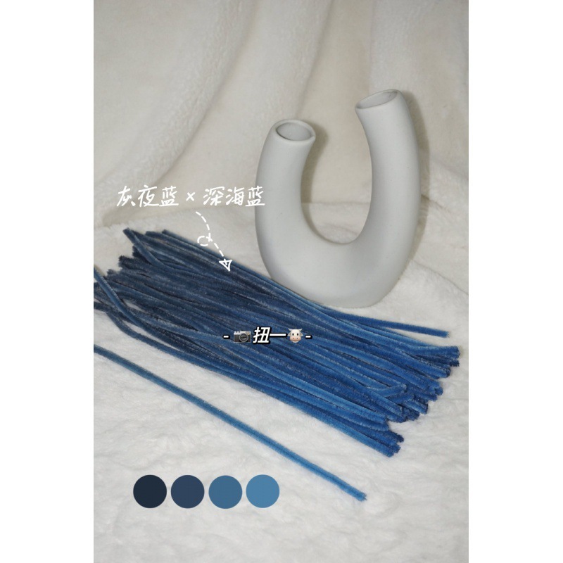 Ashy night blue-deep sea blue