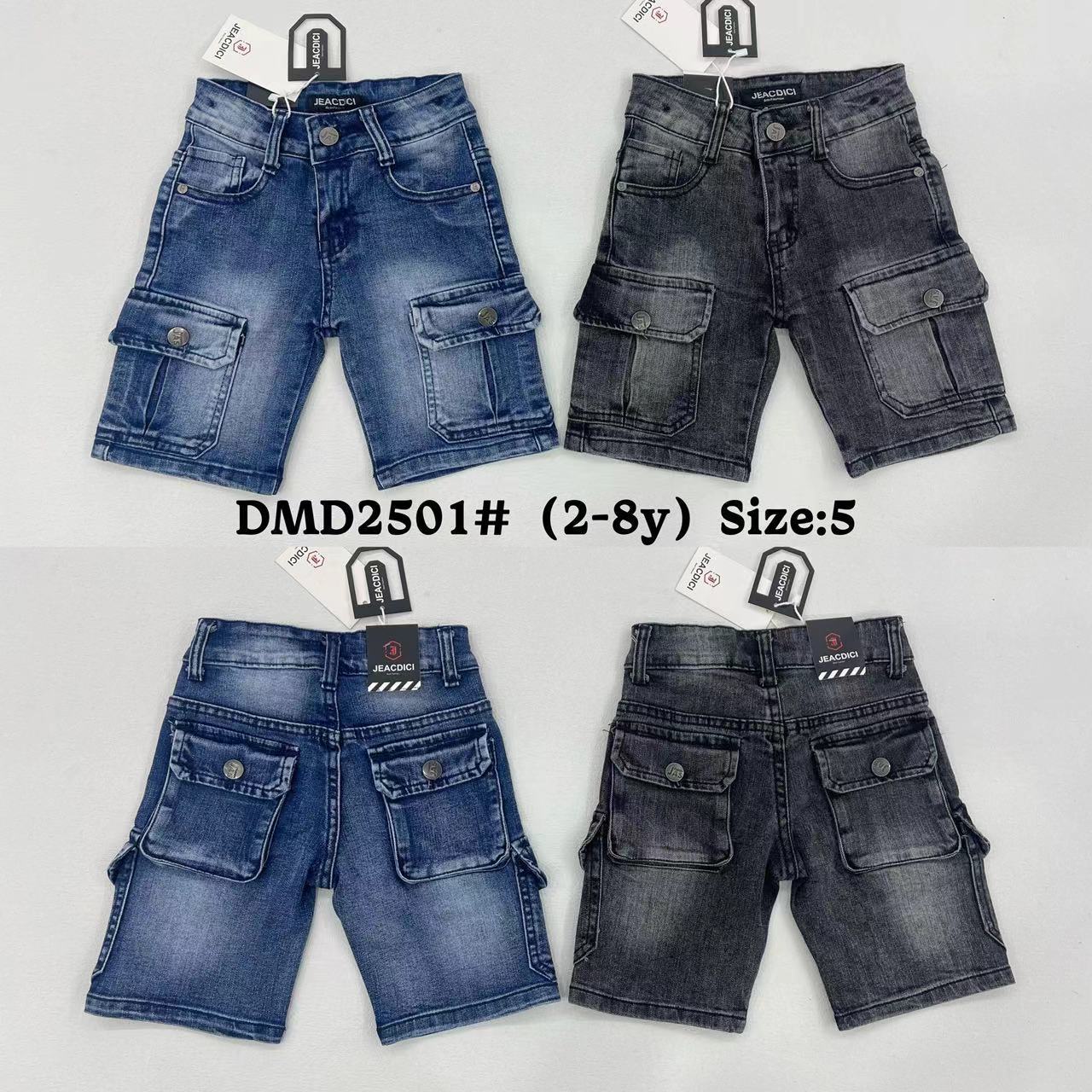 Dmd2501 blue blue