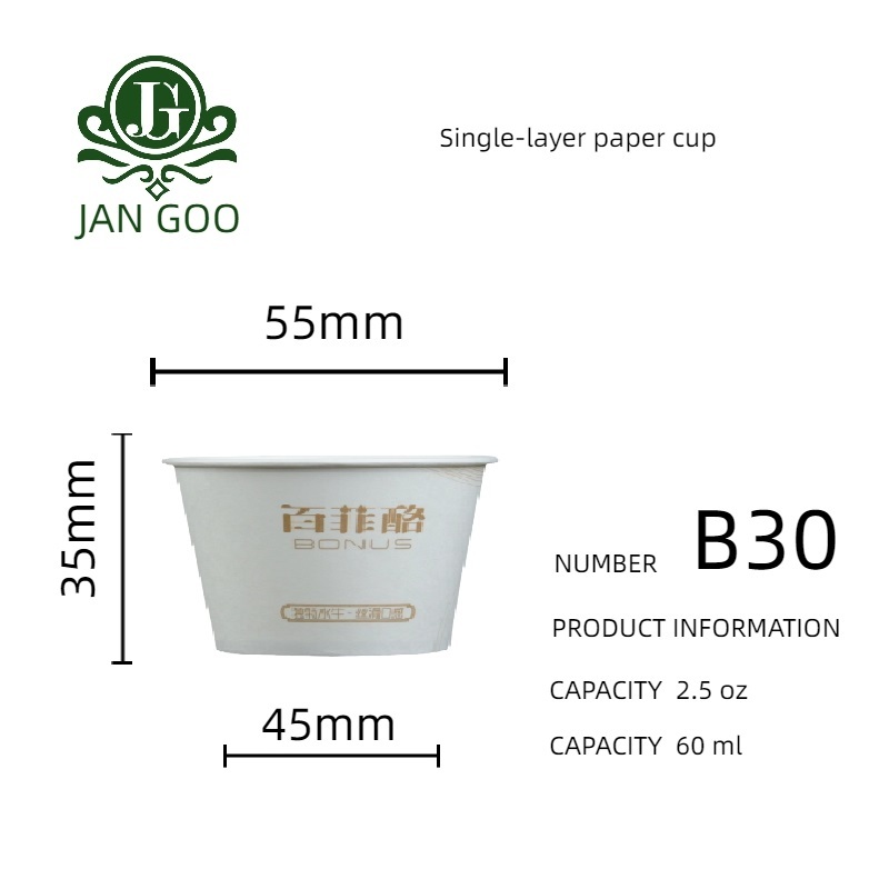 B30: vaso de papel de una sola capa de 2,5 oz