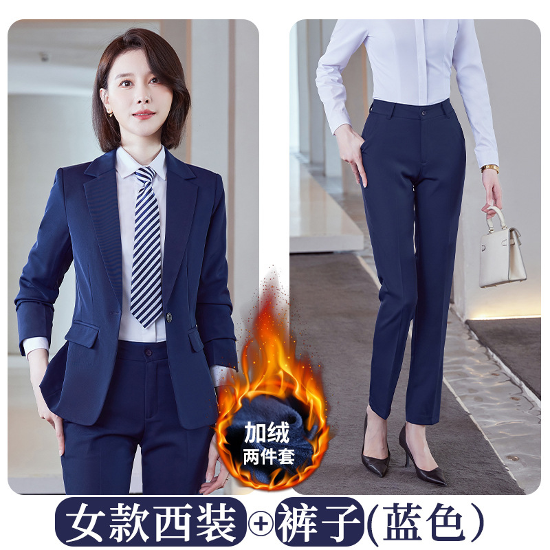 1501R Blue Suit Trousers
