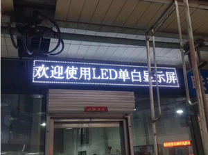 Modulo Led P10 16x32 singolo all'ingrosso P10 Dip bianco SMD modulo Led modulo P10 Led - Product Image 5