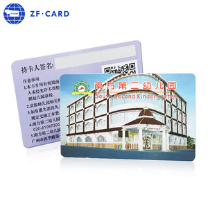 Individuell unterschied licher QR-Code 504 Byte (R) 215 Chip 13,56 MHz RFID-Personal-/Studenten zugangs karte - Product Image 6