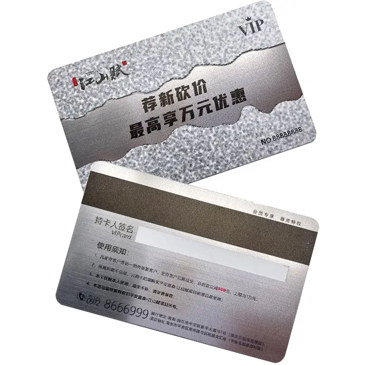 高品質カスタムロイヤルティカードメーカーPVCプラスチック印刷磁気ストライプカード