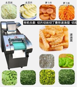 Factory Price Automatic Greenタマネギ切断機/Leekチョッパーカッター - Product Image 5