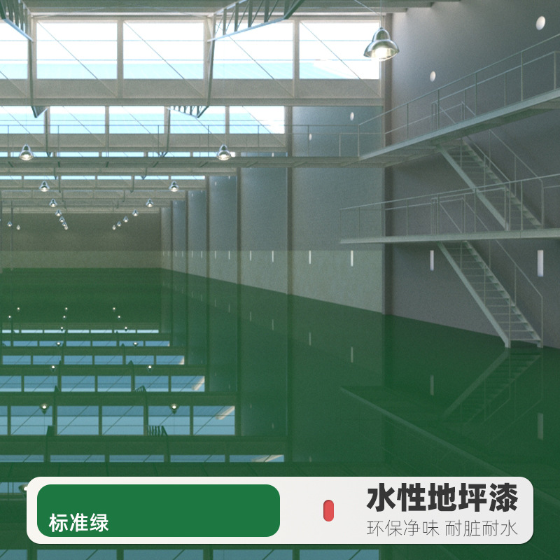 Vert standard ;