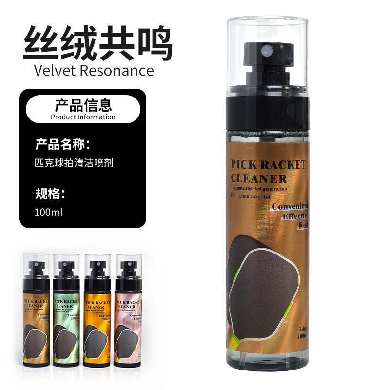 Résonance velours ébène-100ml