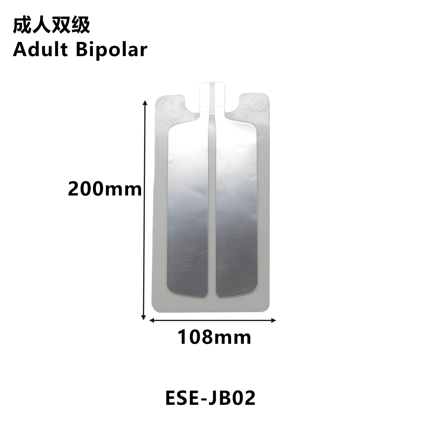 Plaque ESU bipolaire adulte 108*200mm
