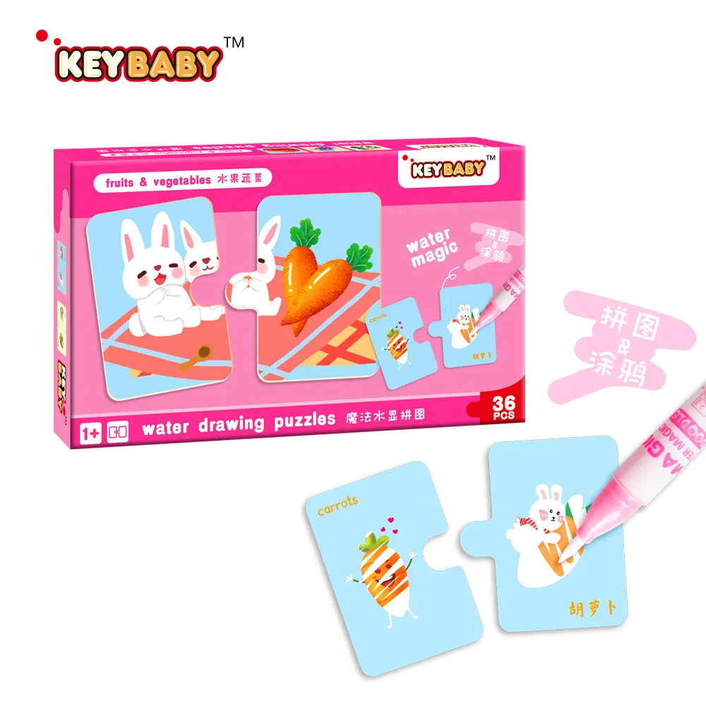 ألعاب تعليمية للأطفال ألعاب بطاقات ألغاز ورسم على المياه مع صندوق بغلاف مقوى وأقلام رصاص للأطفال