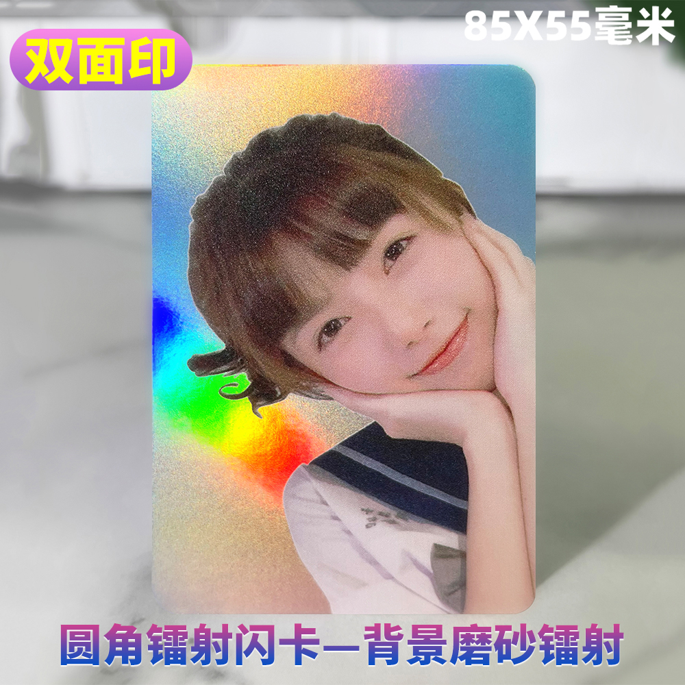 El doble de las esquinas redondeadas echó a un lado impresión