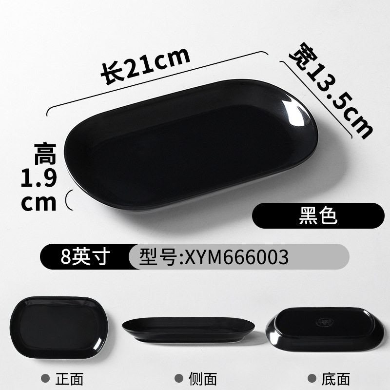 XYM666003 Black