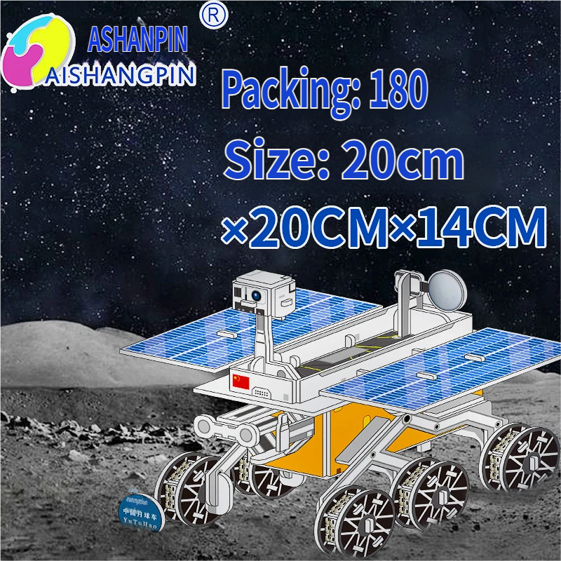 Yutu Lunar Rover (Grand emballage thermorétractable)