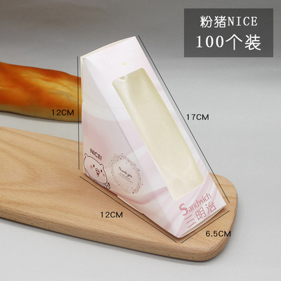 Cochon rose