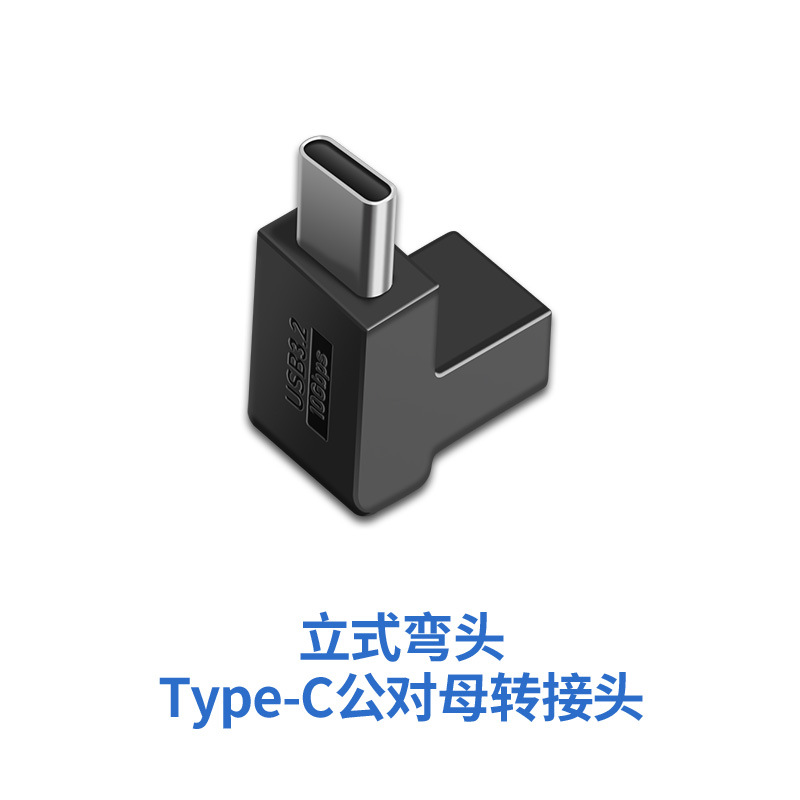 Type-c ตัวเมียถึงตัวผู้โค้งขึ้นและลง