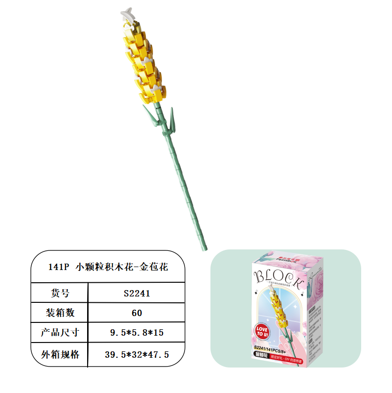 รหัสสินค้า: FL2241