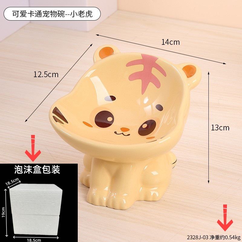 Little tiger-individually packaged