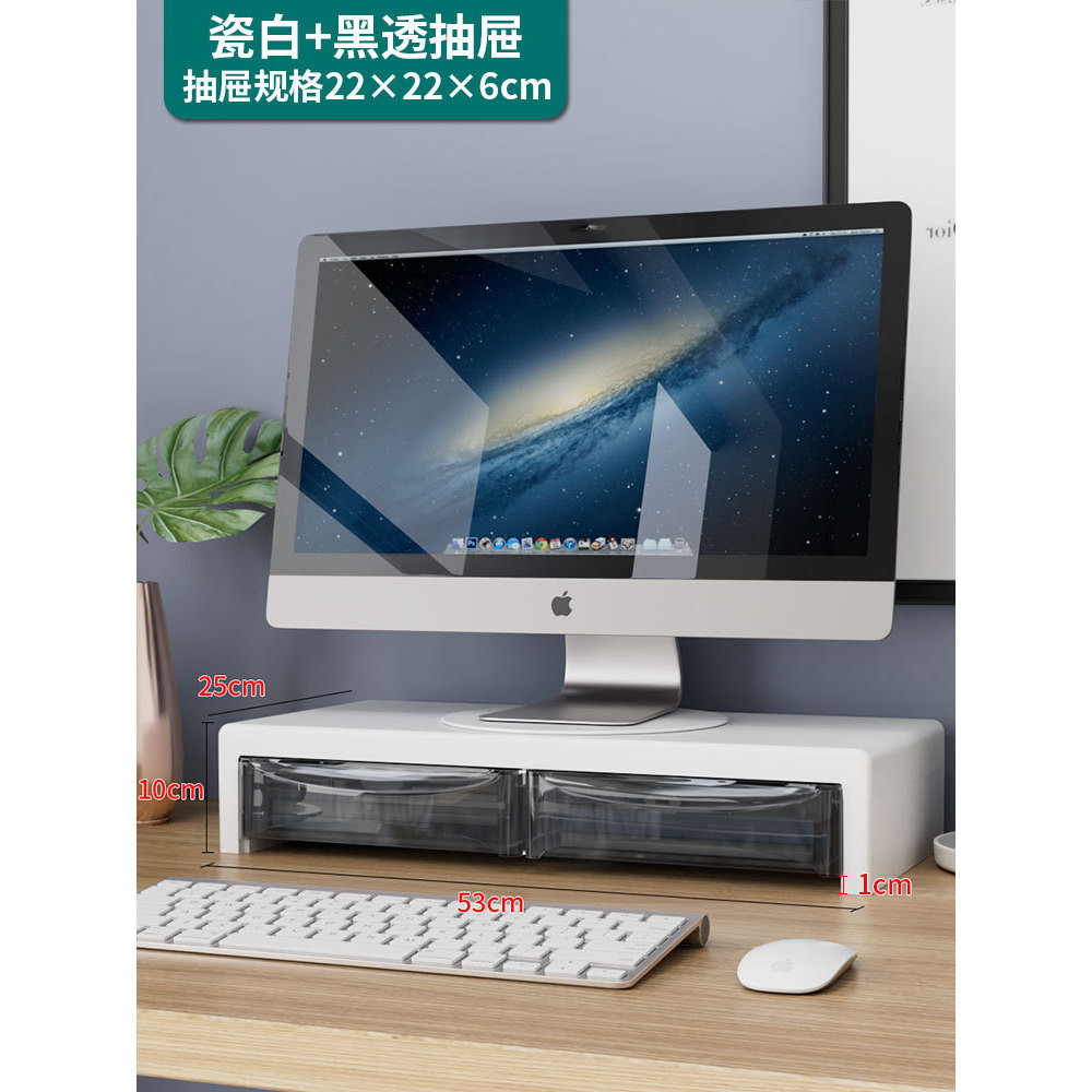 White drawer, 10cm high, with black translucent interior.