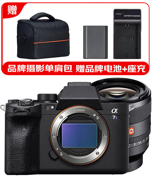 corps+FE50F1.4 GM