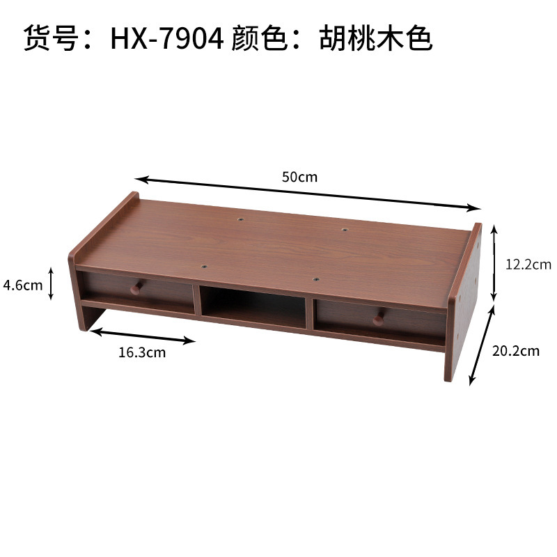 HX-7904 Walnut Wood Color