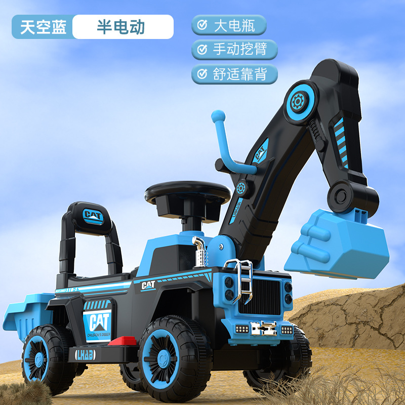 Blue Semi-Electric Gift