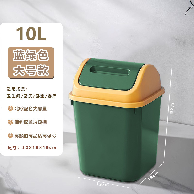 10 ลิตร สีเขียว