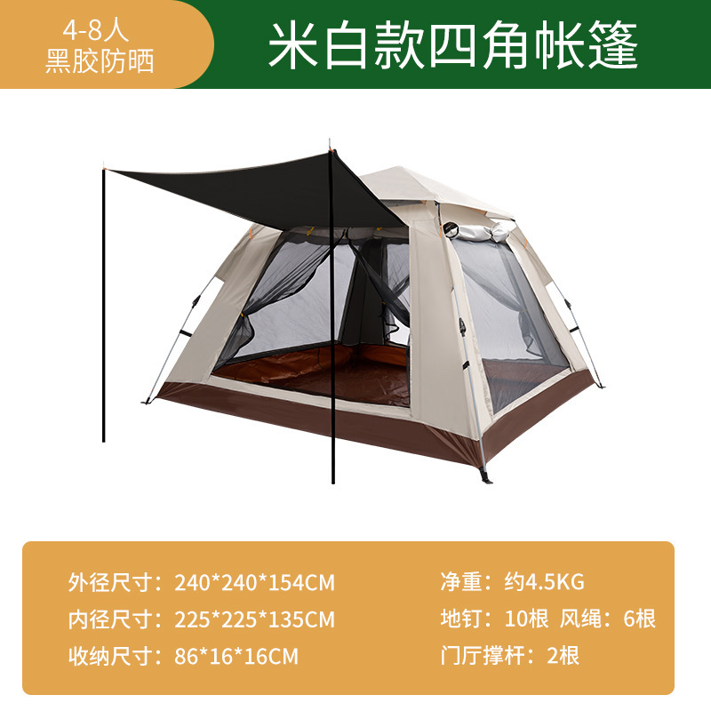 5-8 people four-sided tent vinyl