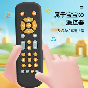 CPC EN71 CE教育电子音乐玩具婴儿模拟电视遥控玩具婴儿出牙器和音乐玩具 - Product Image 2